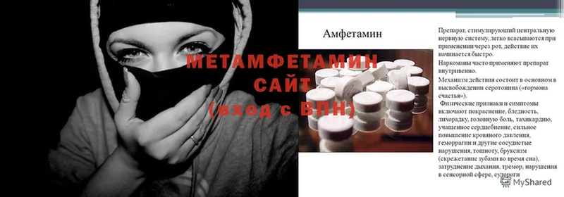 наркотики  Сорск  Первитин Methamphetamine 